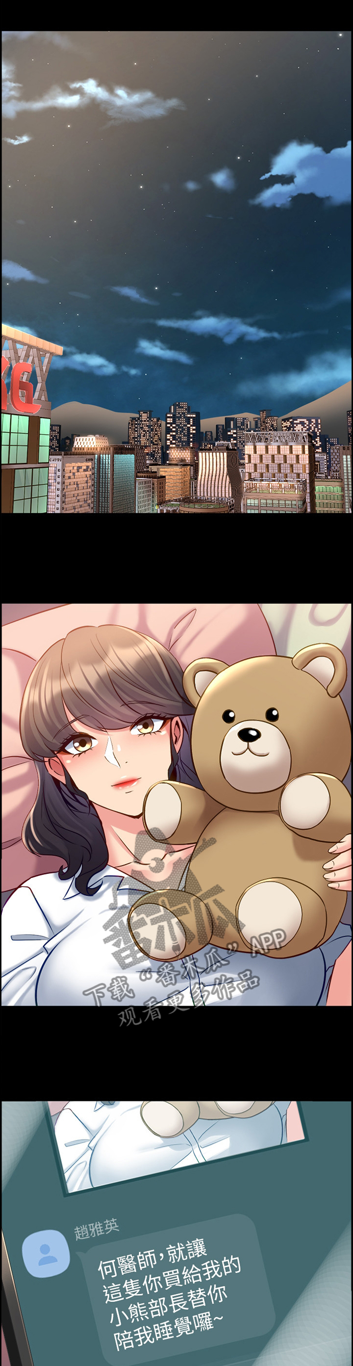 第80章：面对7