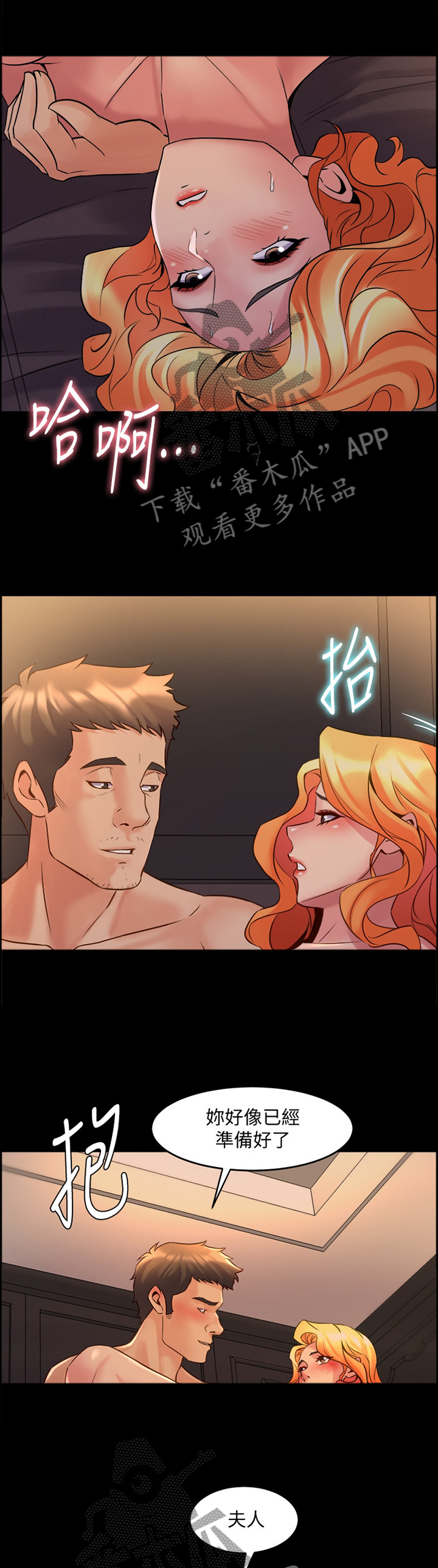 第55章：爱的形式7