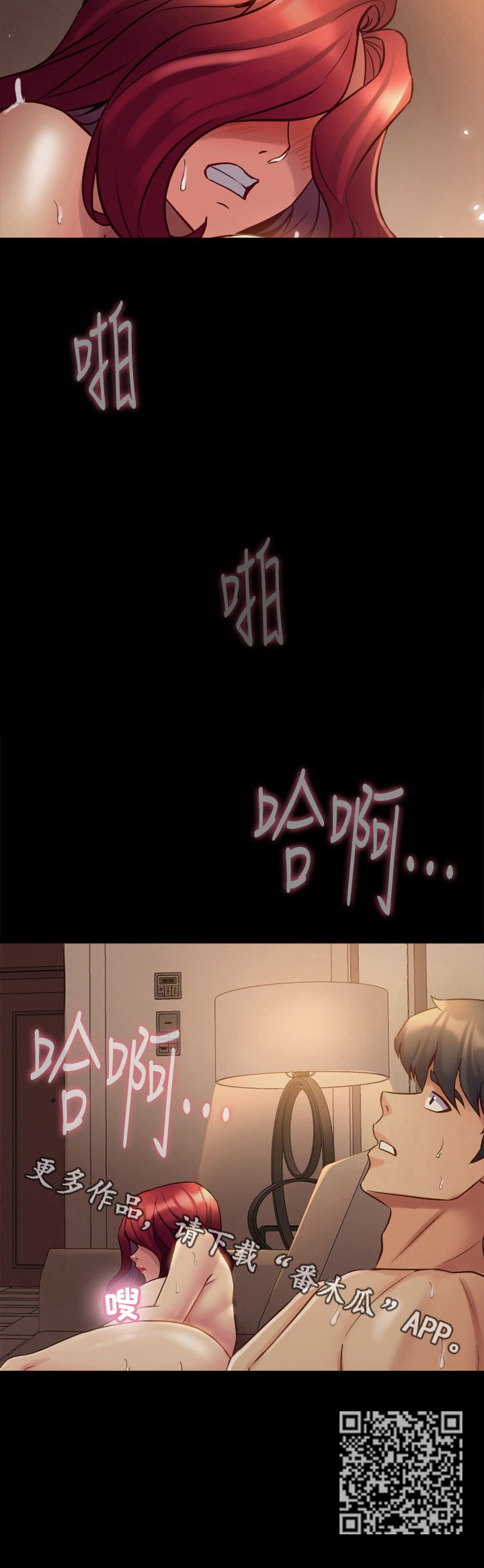 第43章：问题16
