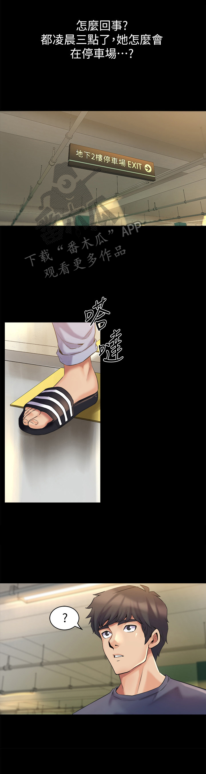 第19章：醉倒0