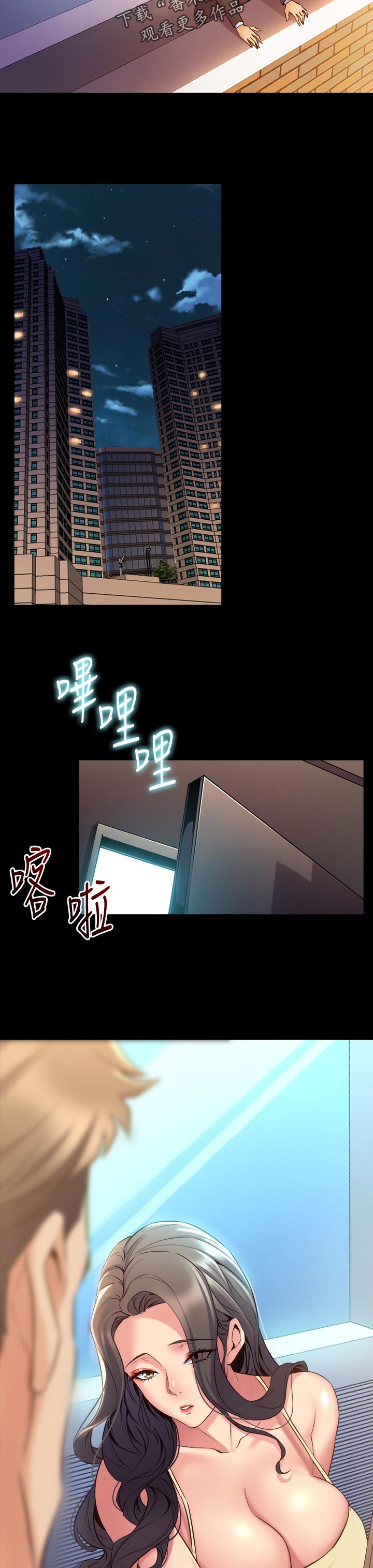 第112章：讯息2