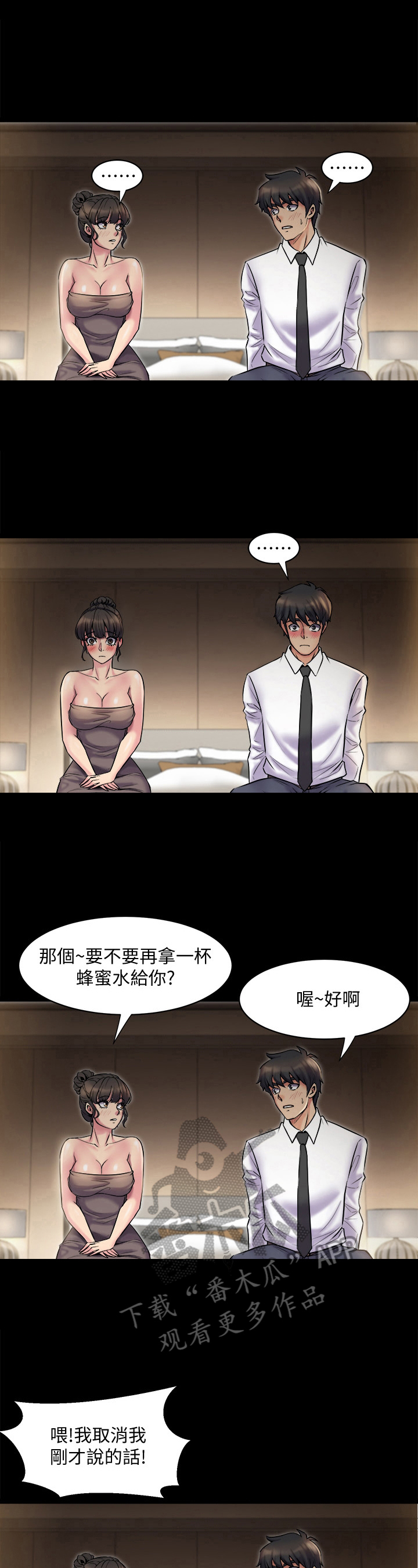 第12章：重新认识2