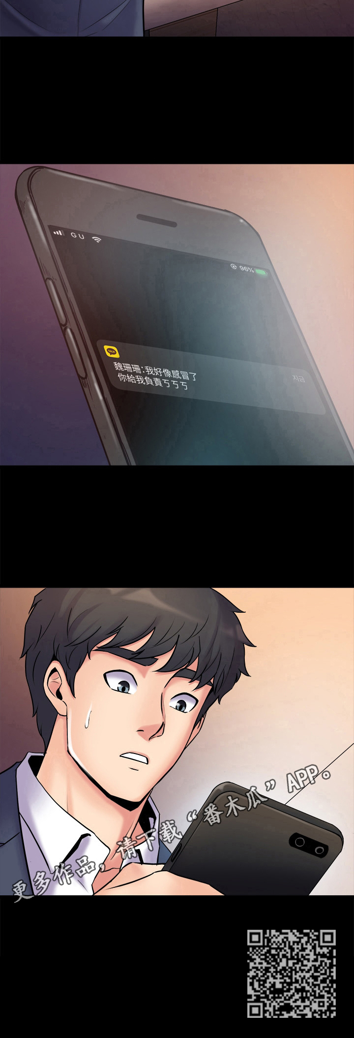 第7章：质问11