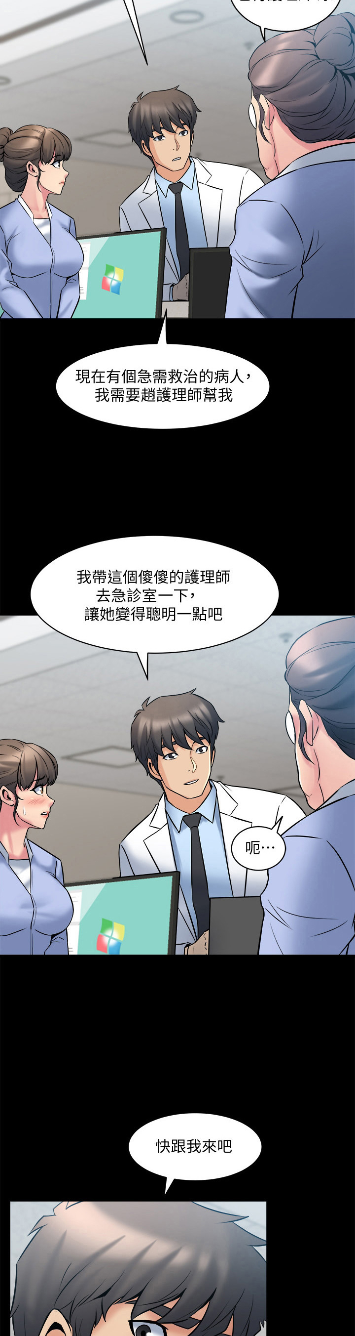 第24章：解围10
