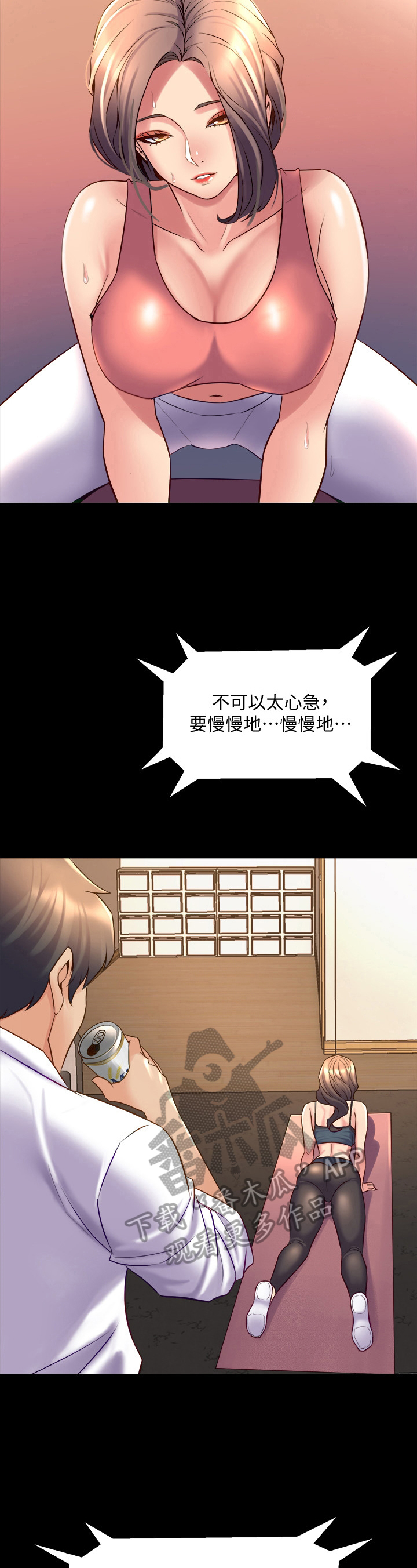 第50章：感谢2