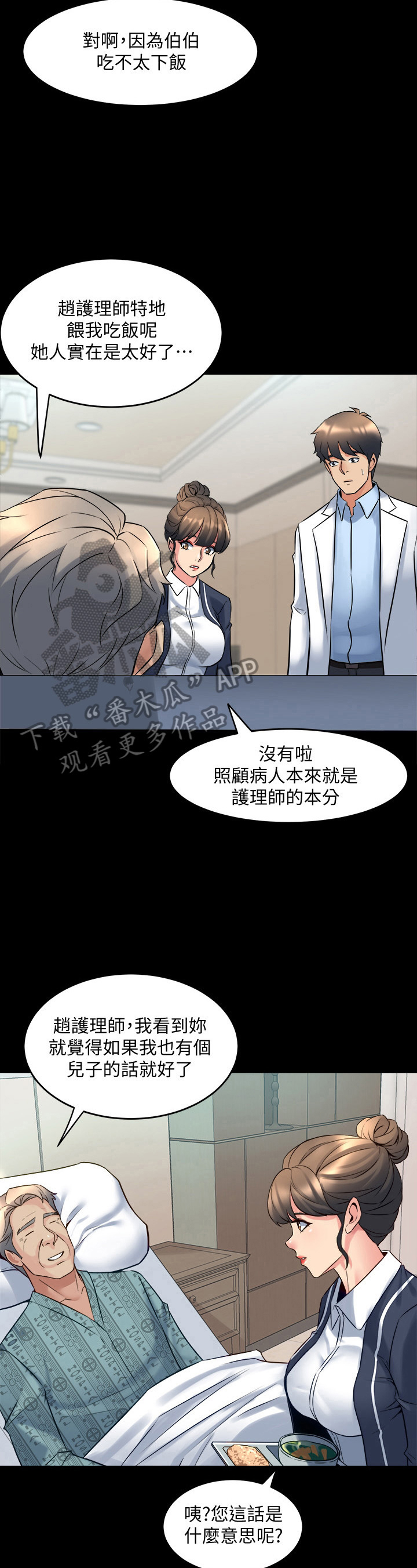 第45章：想法9