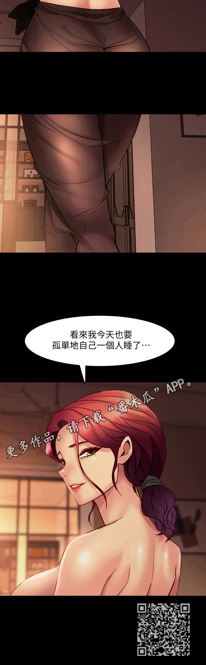 第44章：朋友10