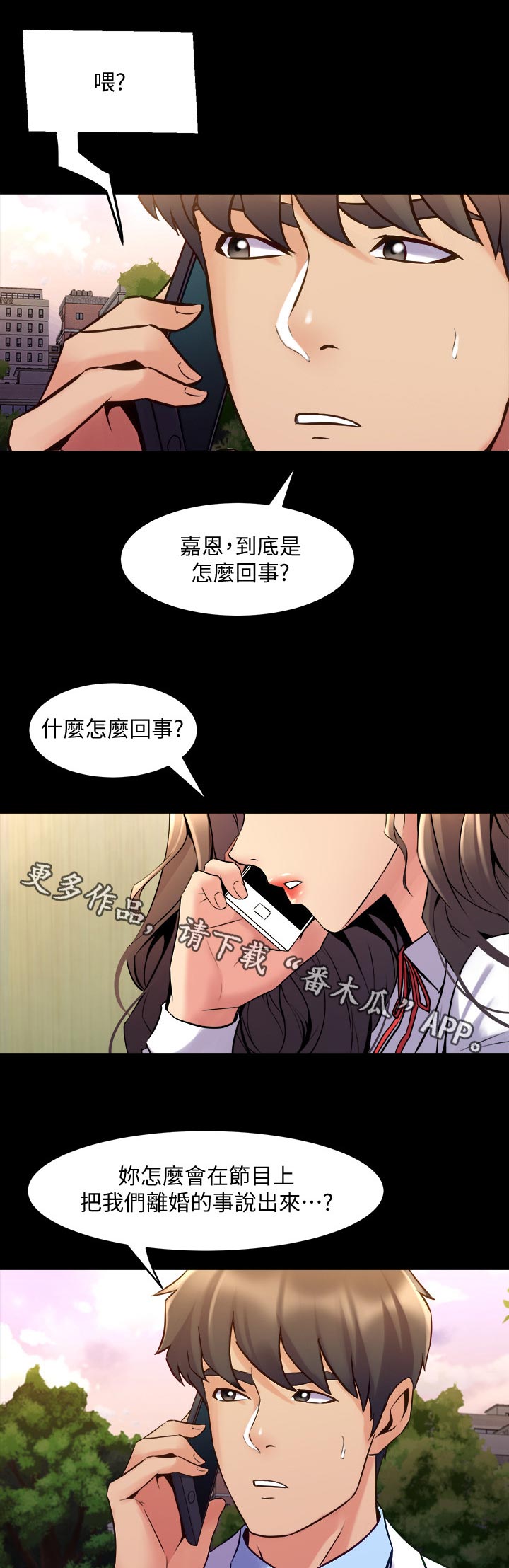 第109章：希望6