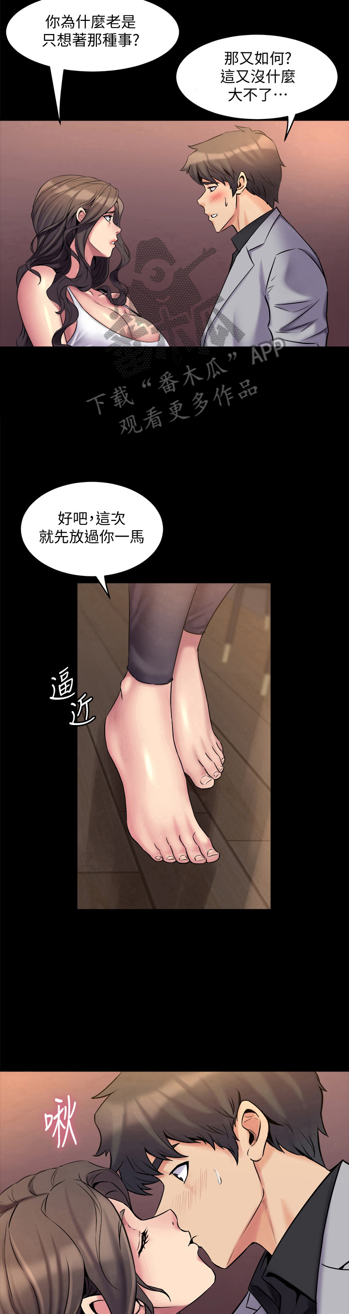 第14章：特别的日子9
