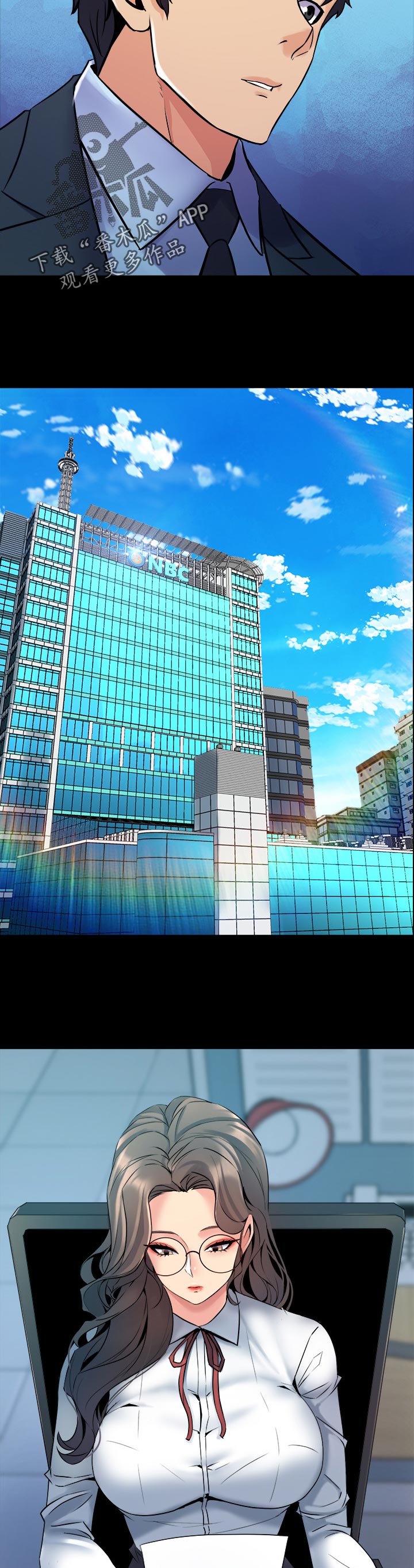 第106章：案件7