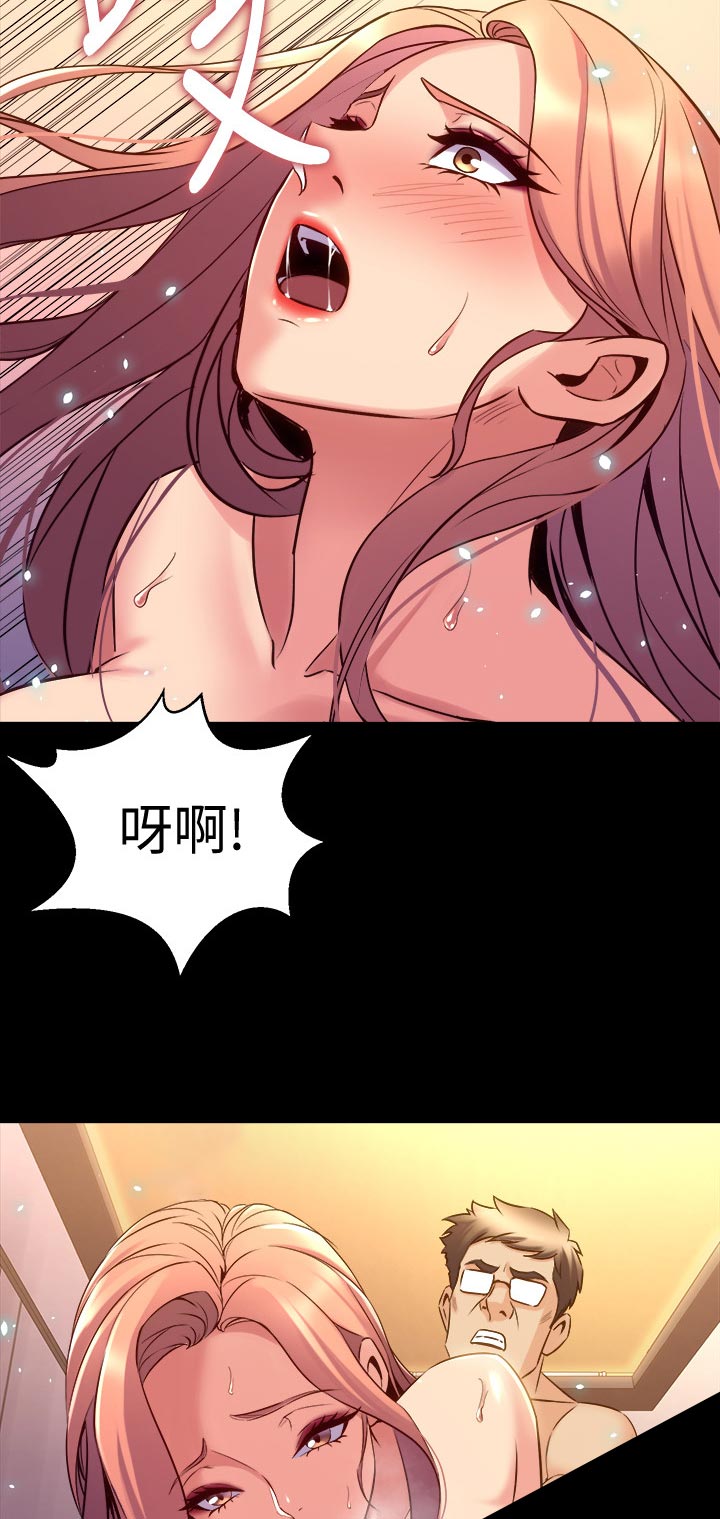 第118章：门外异响3