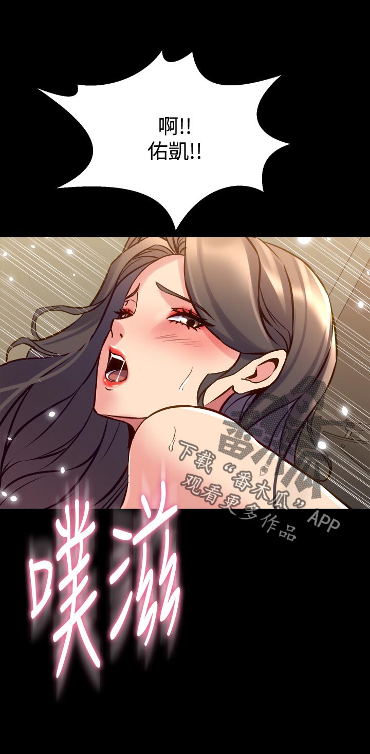 第101章：尽力5