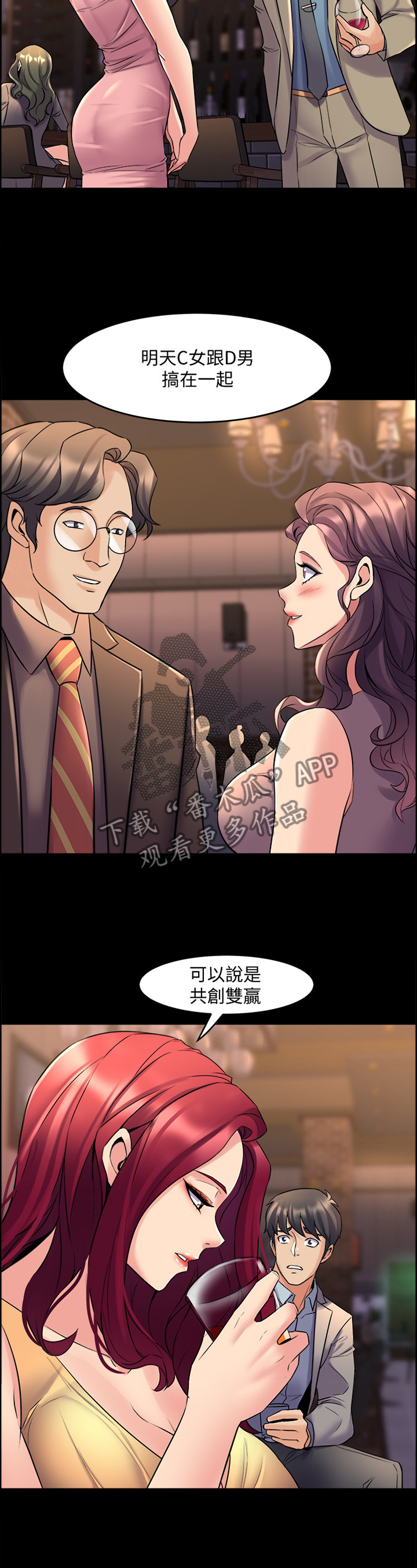 第65章：我爱你8