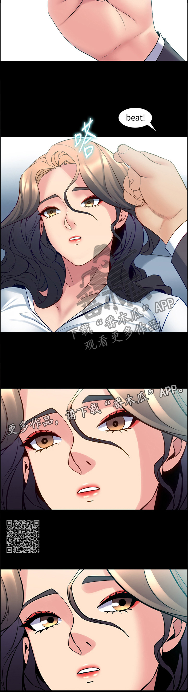 第70章：关键因素6