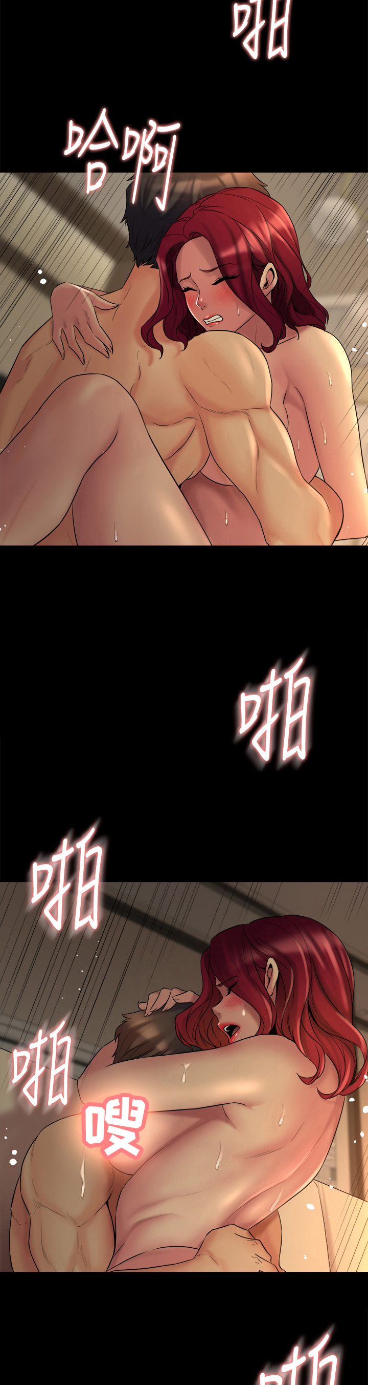 第17章：早点回家3