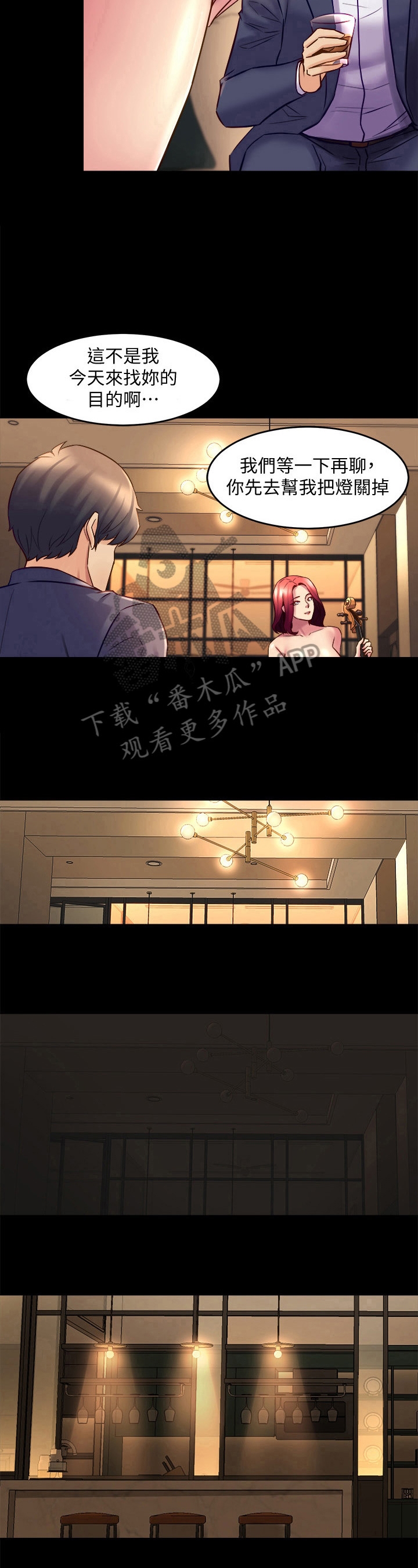 第41章：礼物6