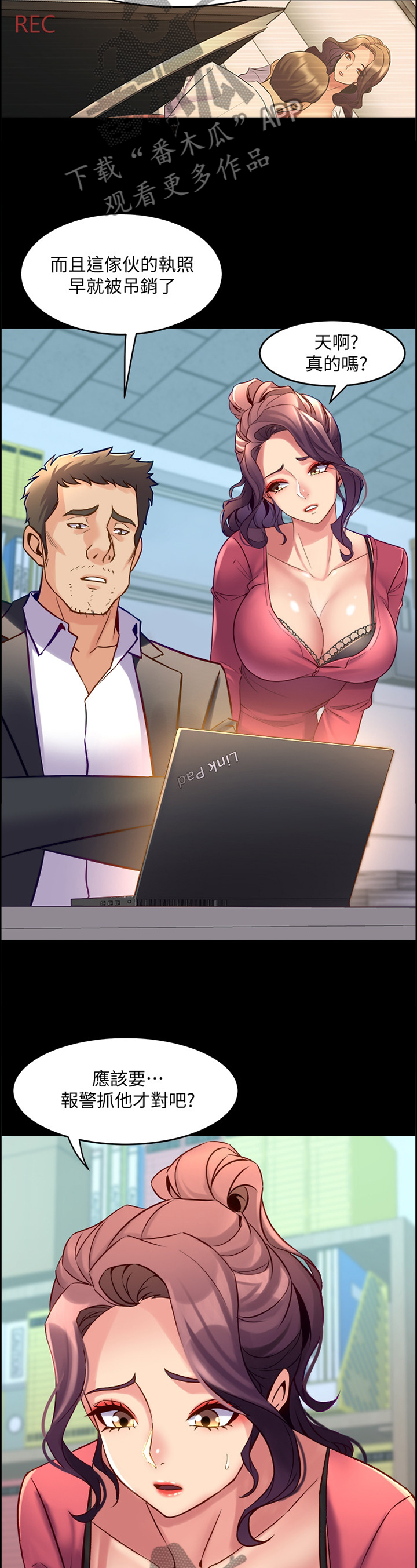 第81章：纯粹的原因5