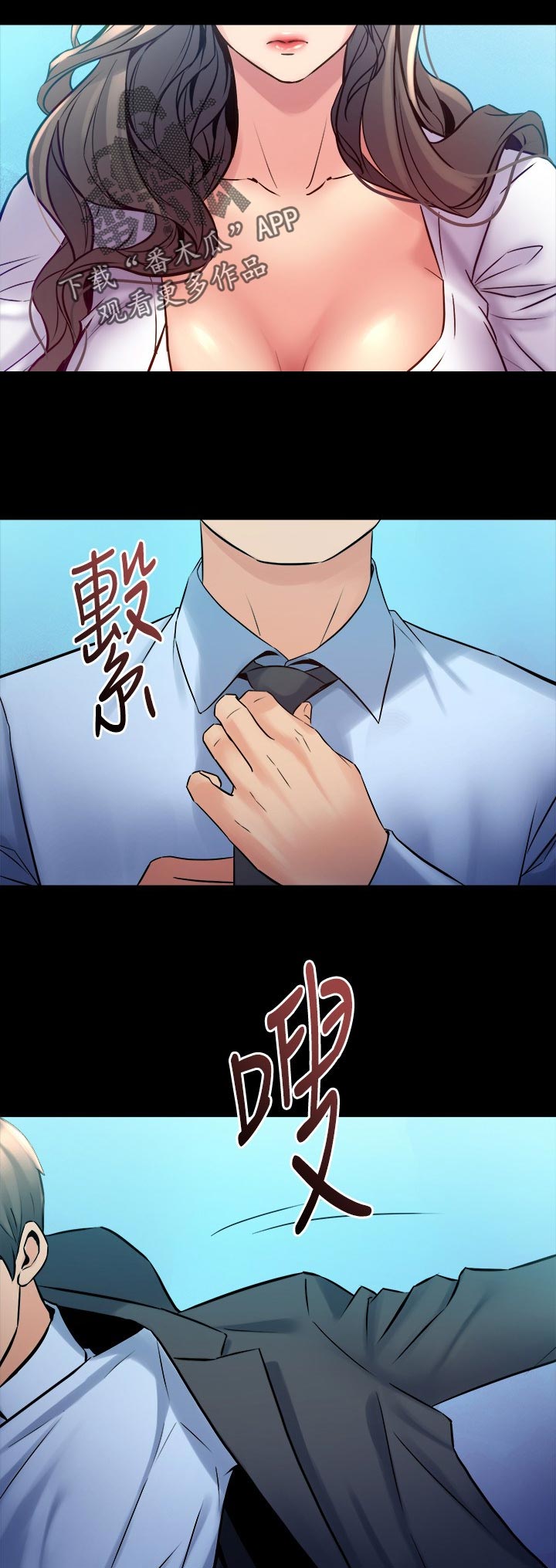 第106章：案件4