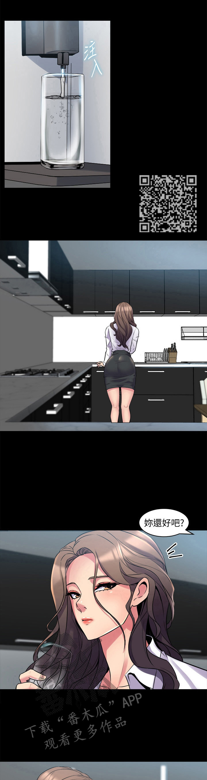 第21章：怪罪4