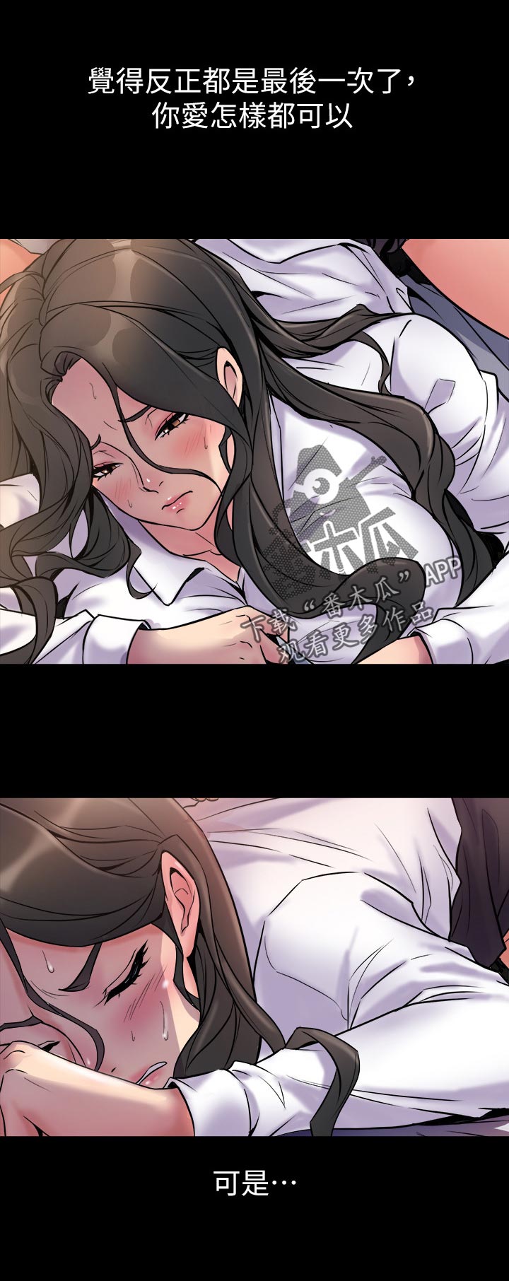 第104章：什么意思5
