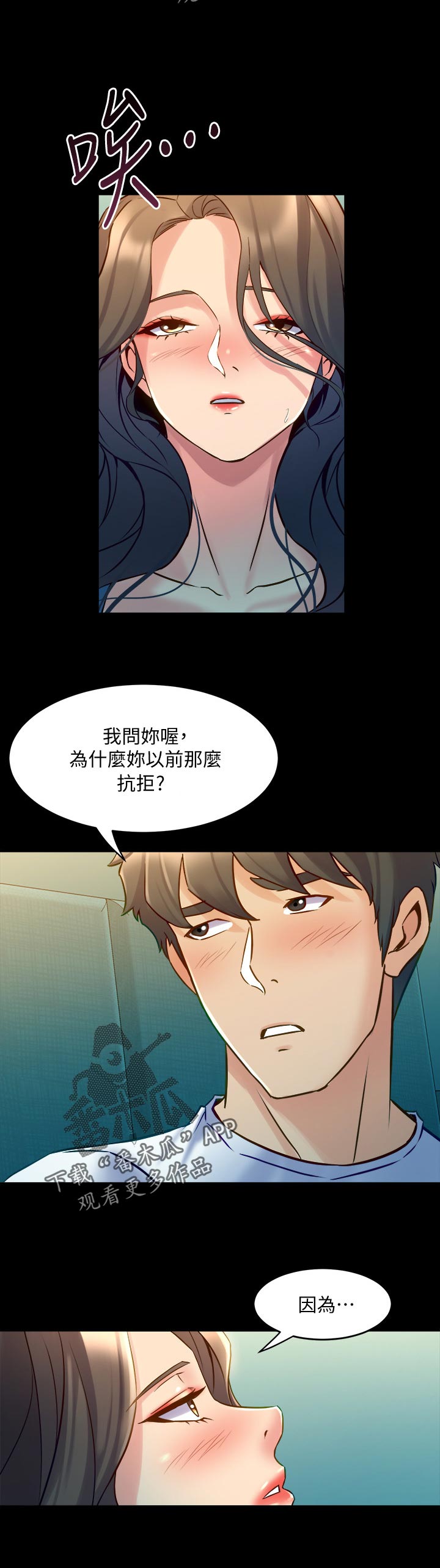 第103章：离婚那天5