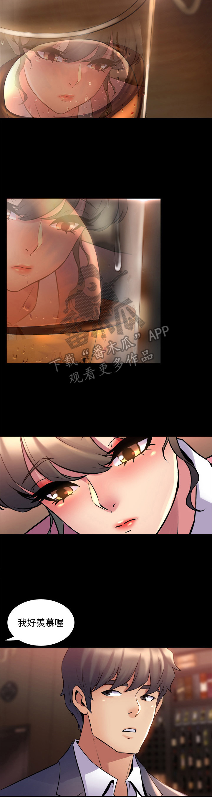 第26章：还有下半场1