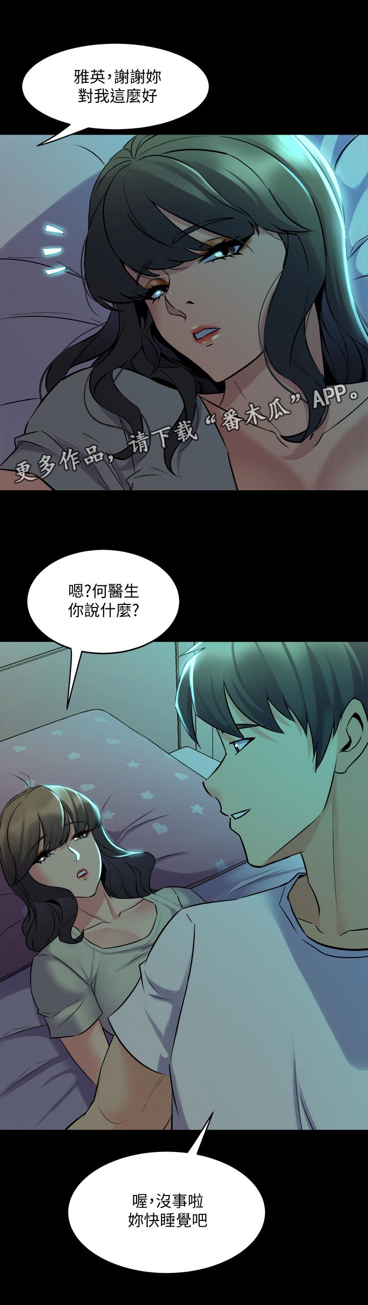 第121章：搬家6