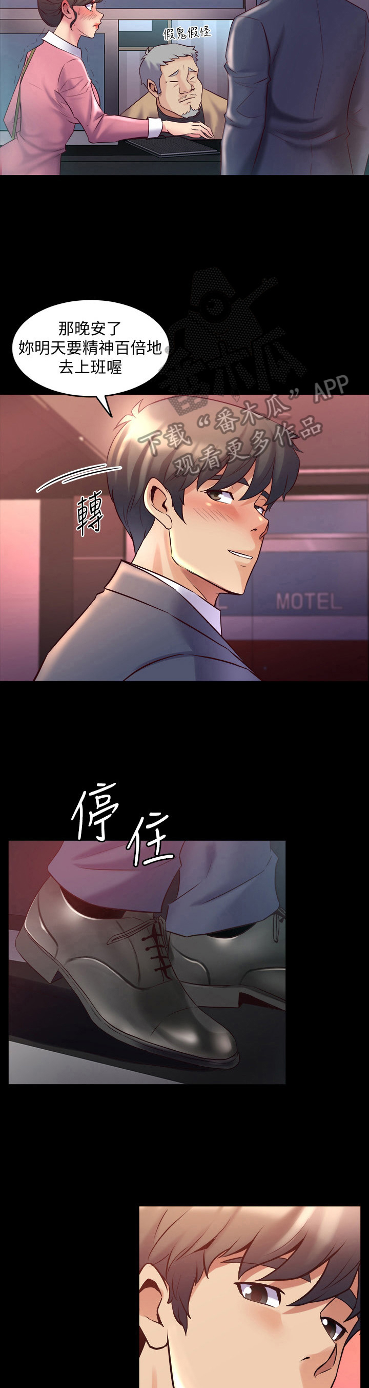 第29章：找话题3
