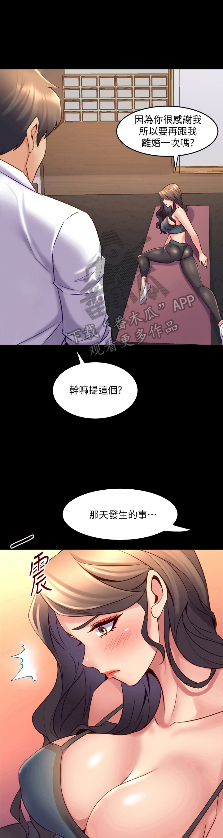 第50章：感谢7
