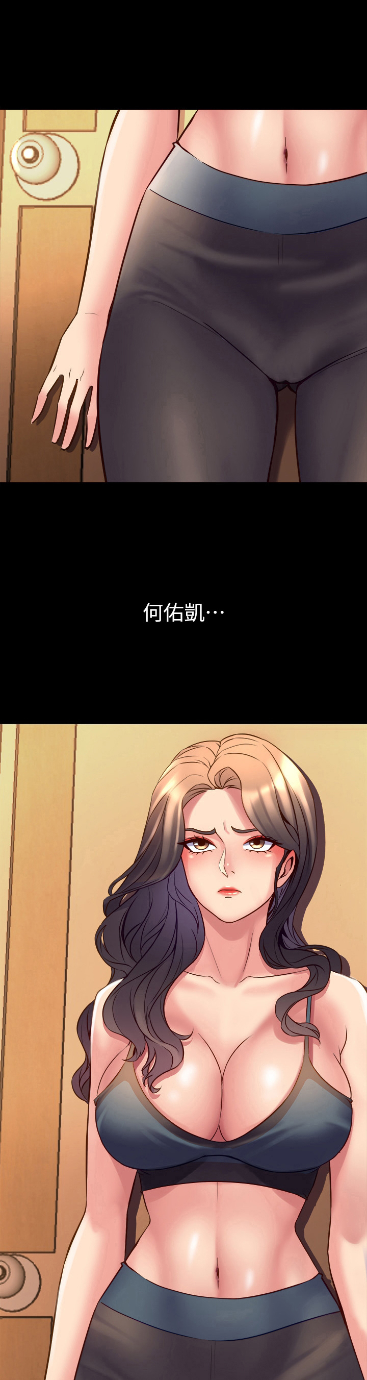 第52章：实话实说11