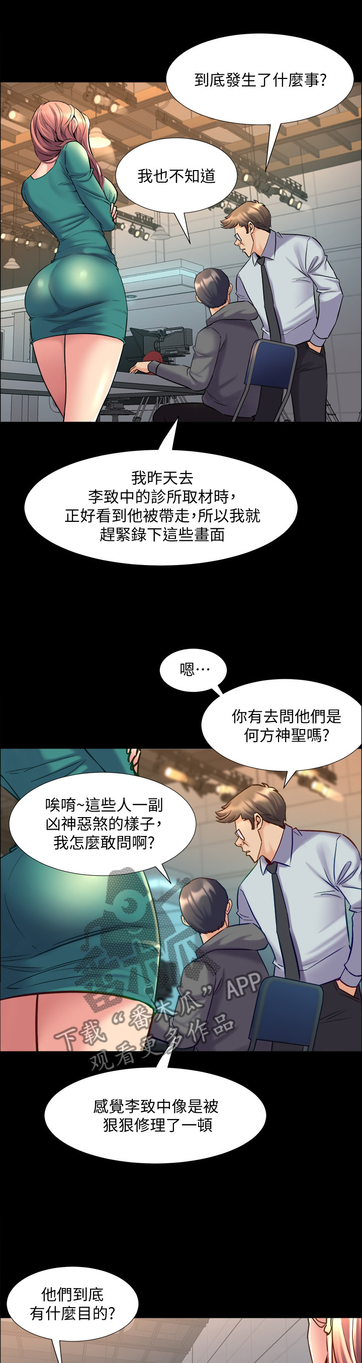 第88章：暗算9