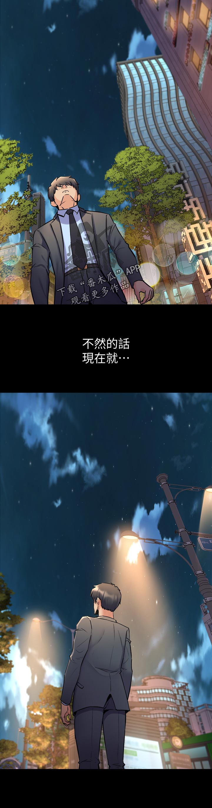 第111章：选择5