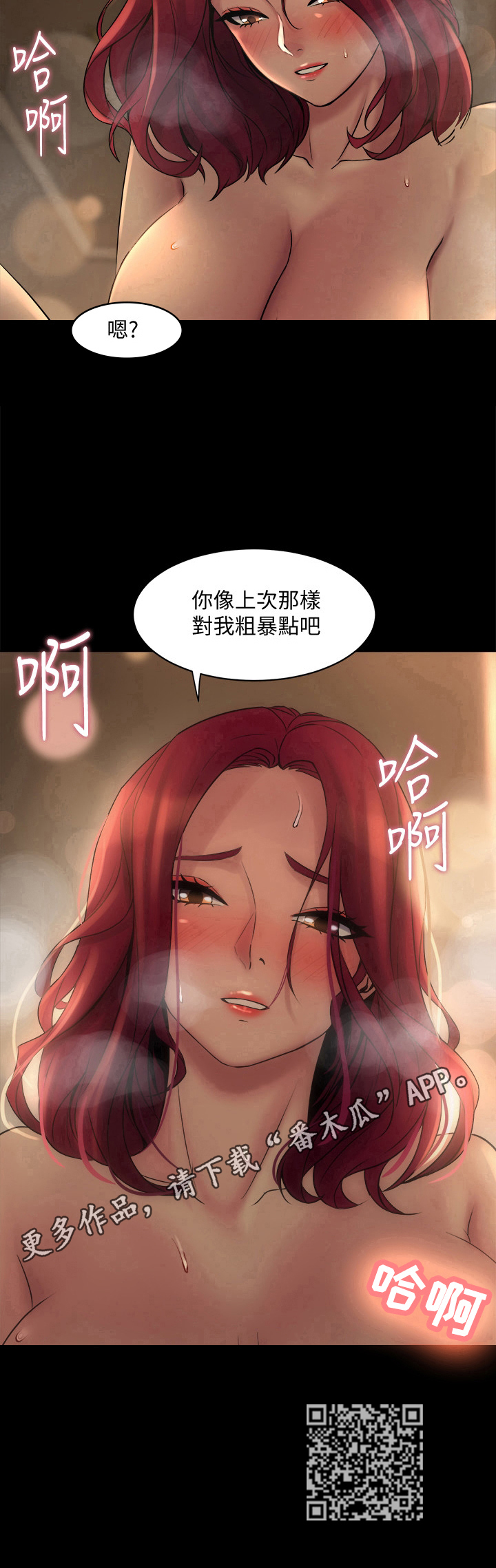 第16章：粗暴10