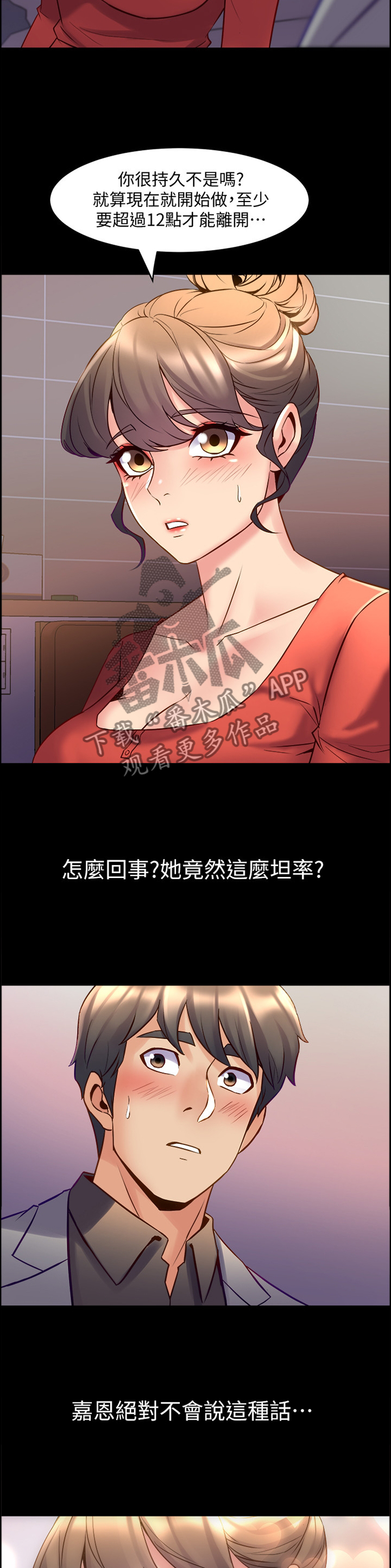 第59章：必要环节3