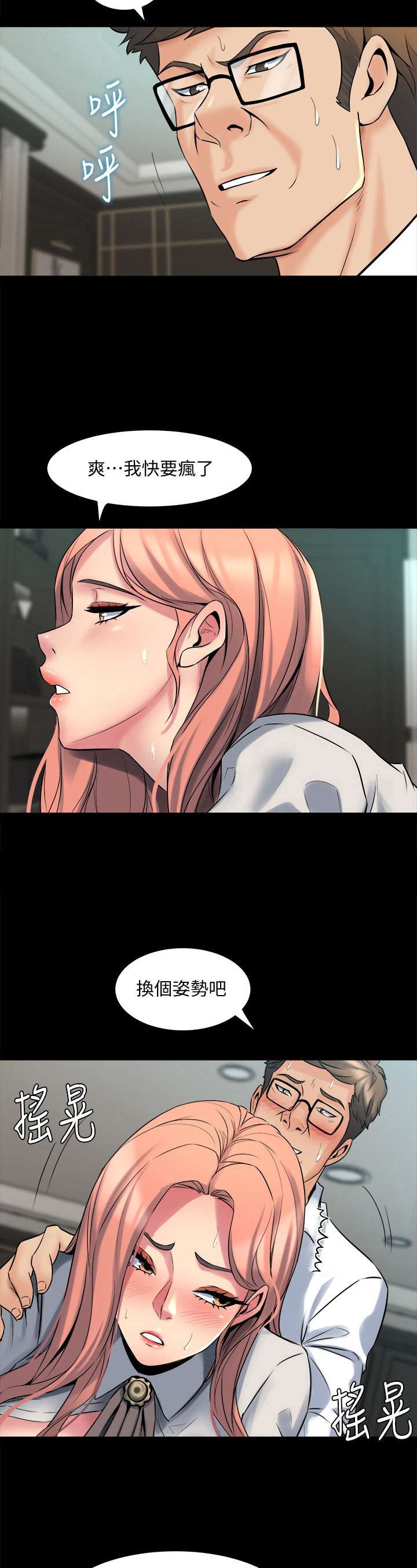 第23章：计策7
