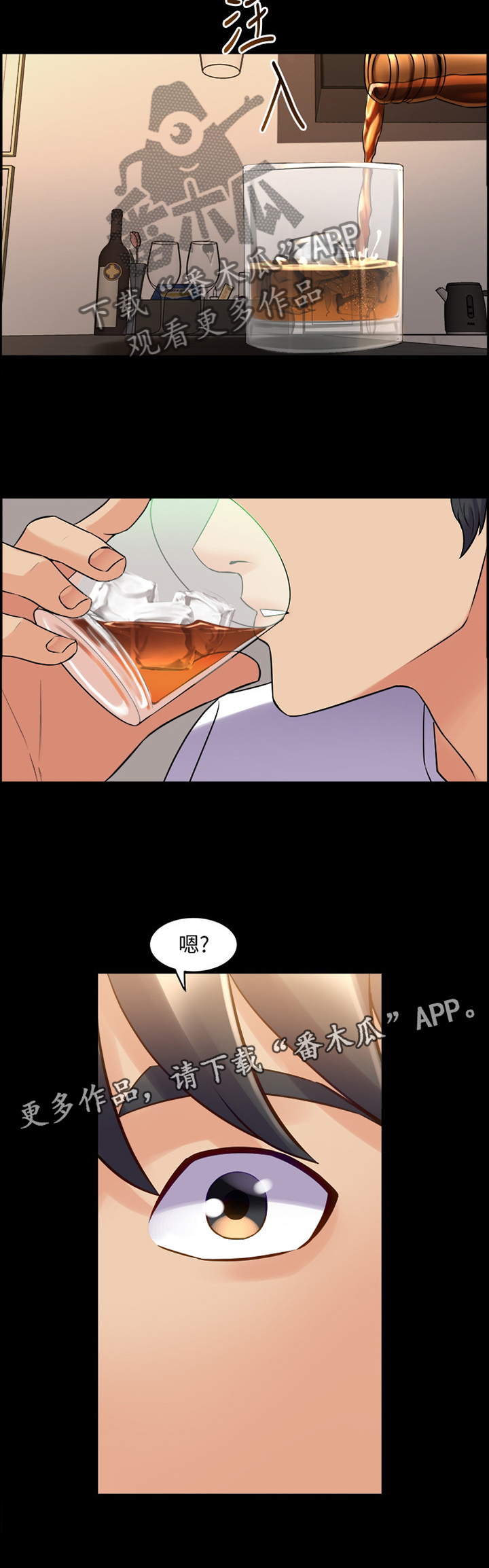 第83章：示弱11