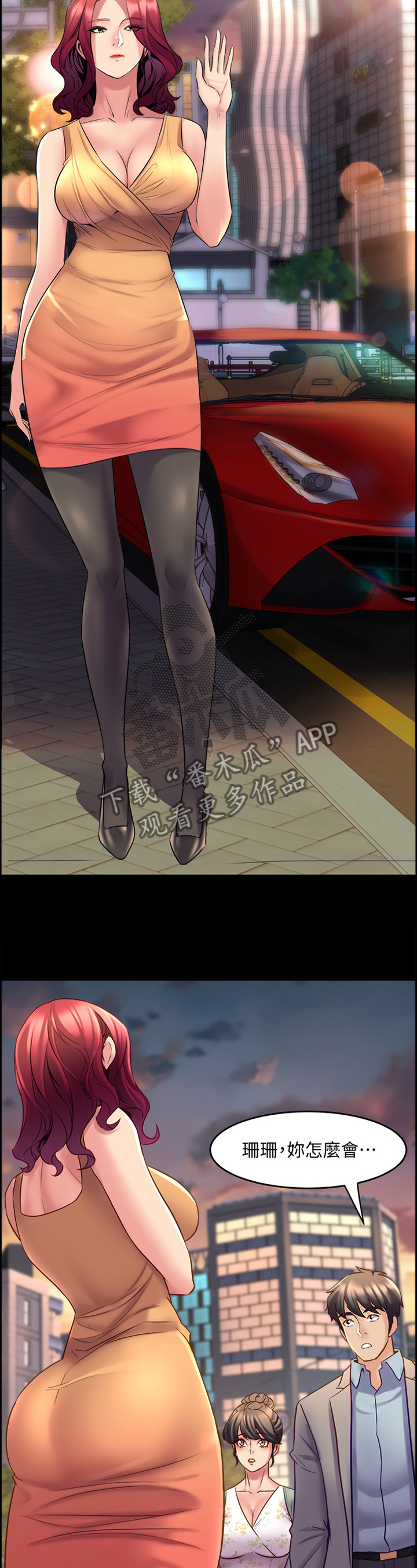 第63章：单独约谈9