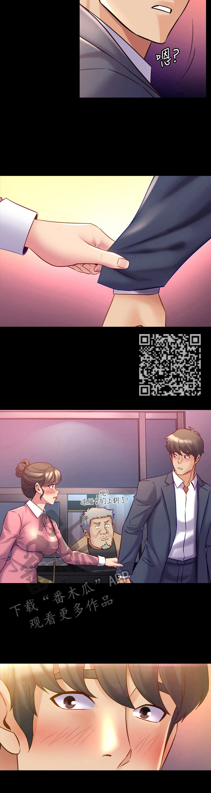 第29章：找话题4