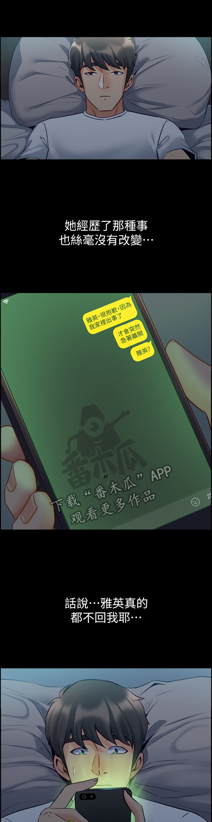 第85章：拥抱0