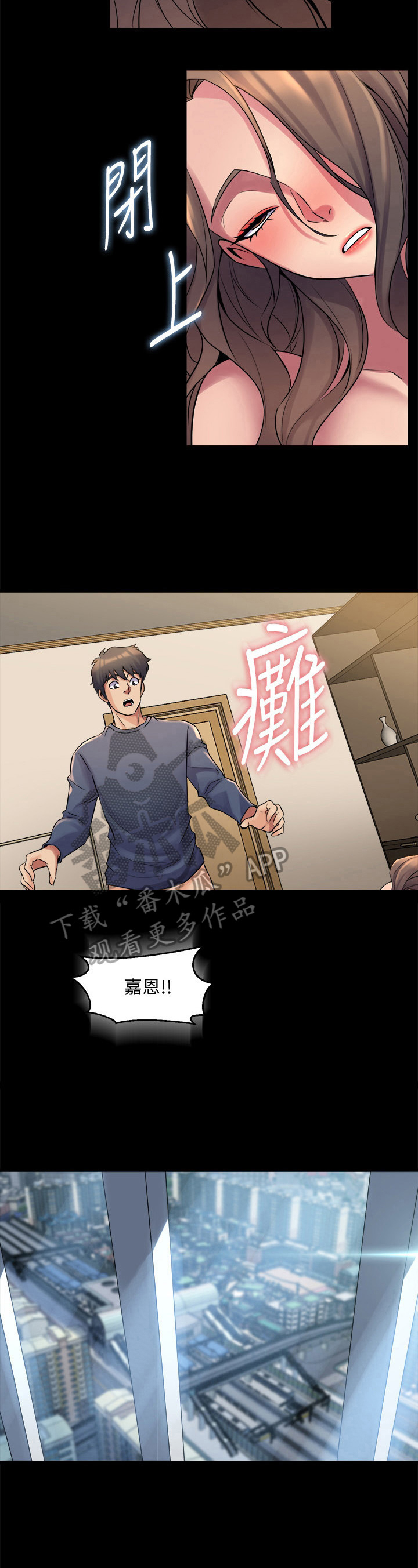 第21章：怪罪3