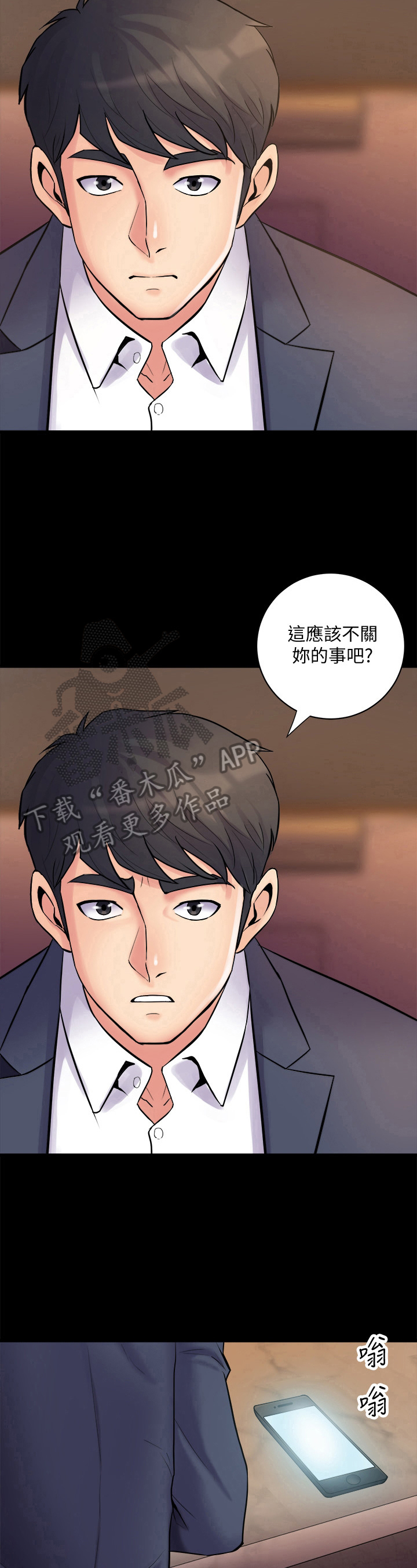第7章：质问10