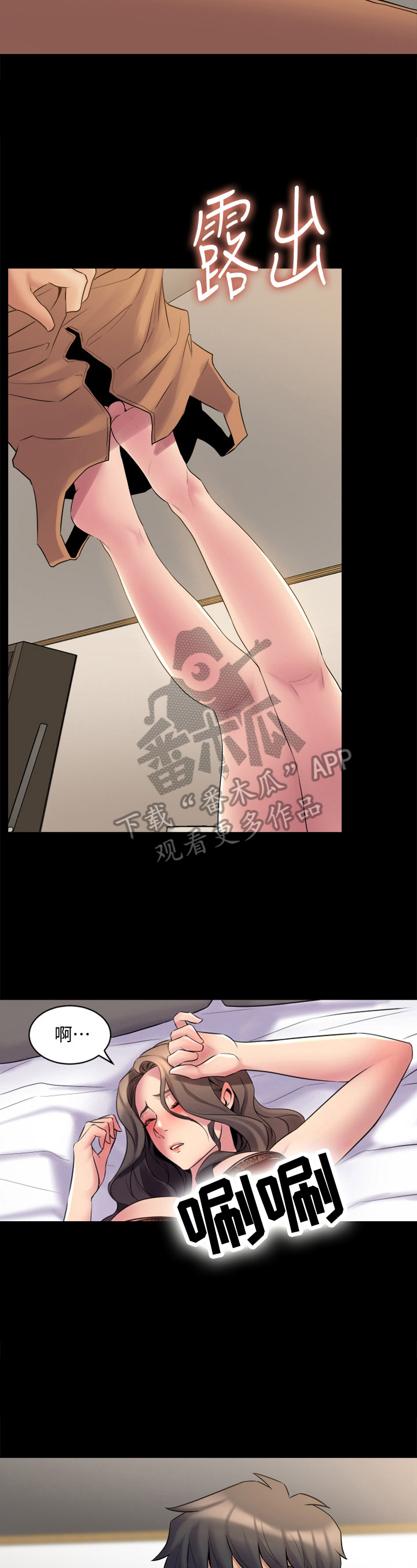 第20章：迷糊1