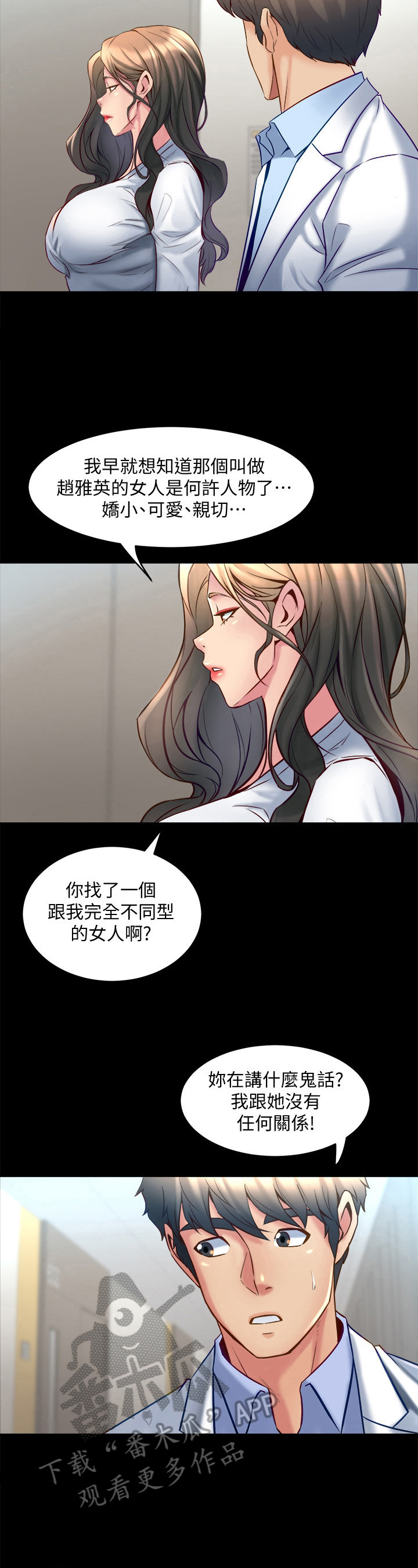 第35章：发火3