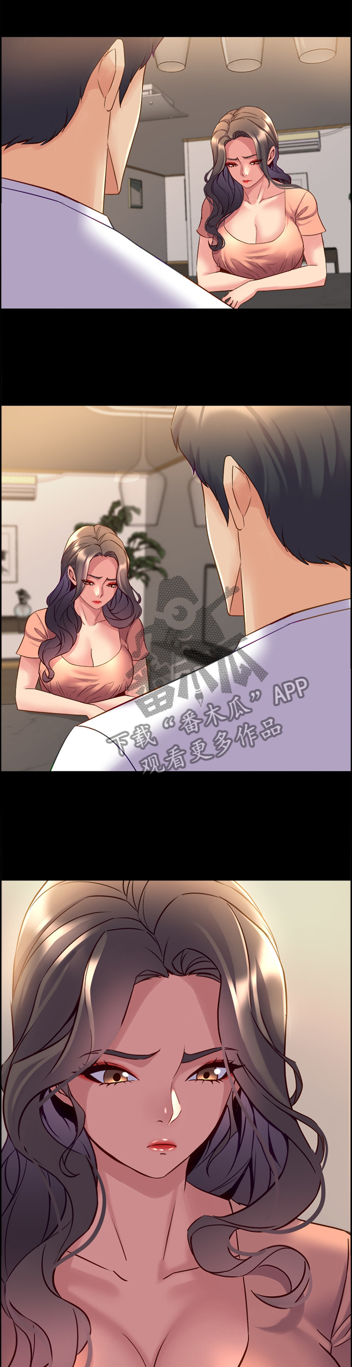 第84章：聊天7