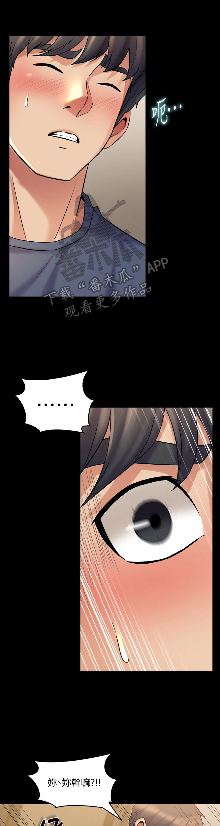 第21章：怪罪0
