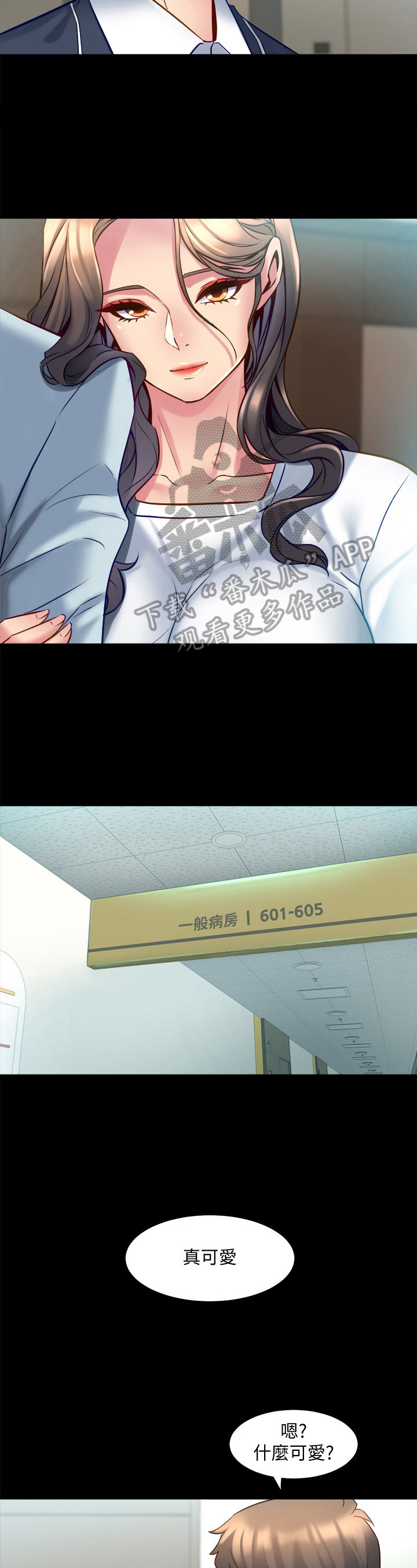 第35章：发火2