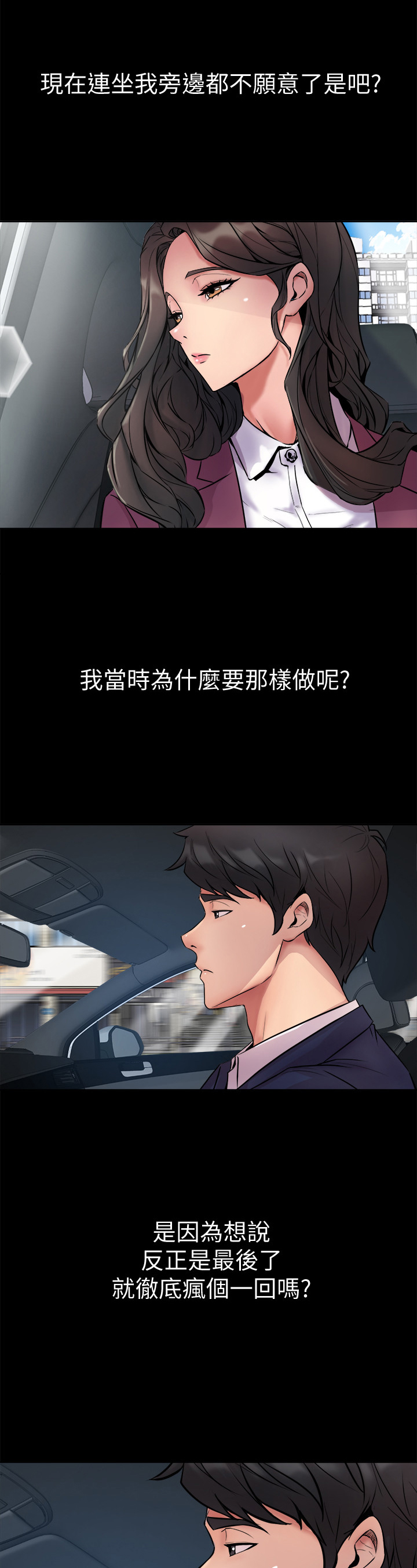 第1章：答应6