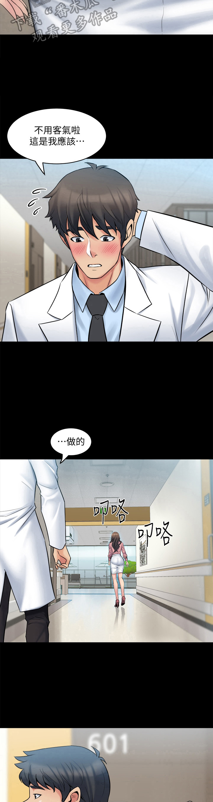 第15章：保证11