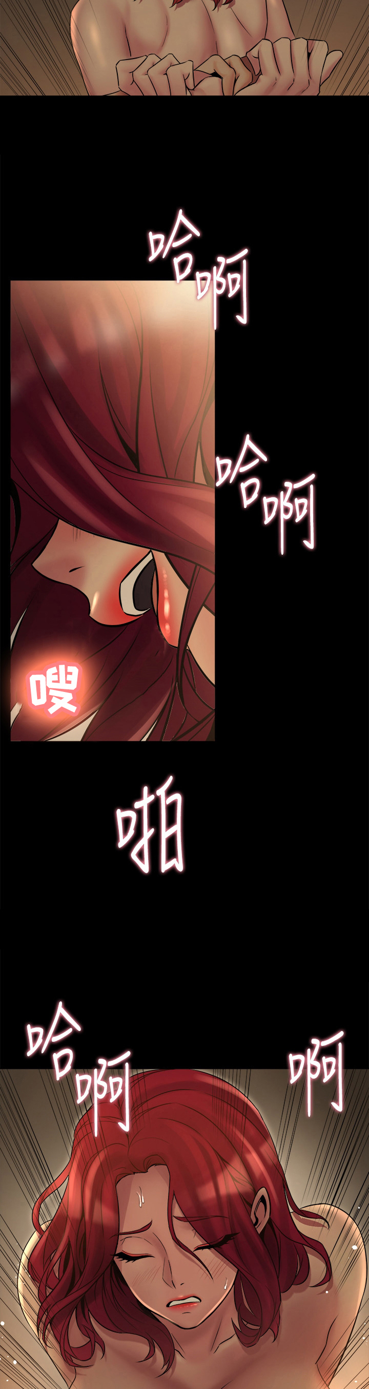 第17章：早点回家1