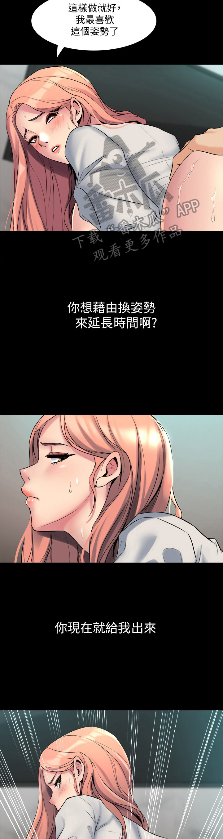 第23章：计策8